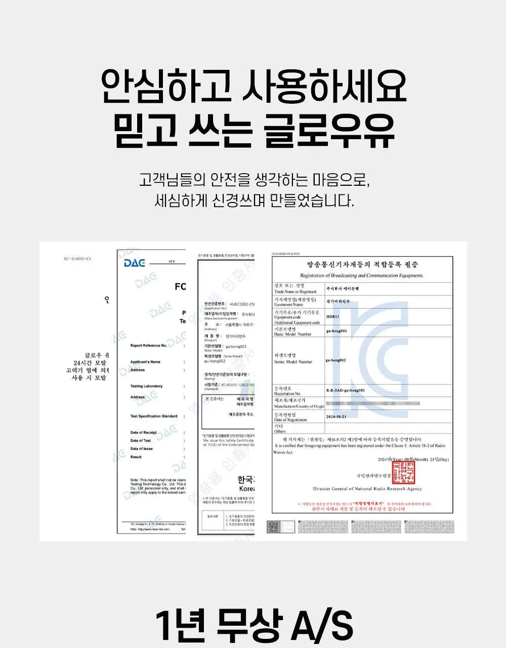 [미용실대란템] 글로우유 엑스트라 롱 배럴 봉고데기 38mm 코튼캔디/마시멜로 (+집게핀 2p) 상세페이지 25